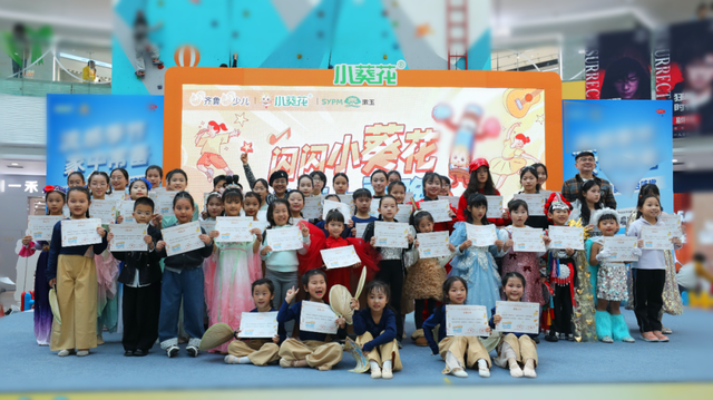 周末亲子时光！来临沂河东吾悦广场：看表演、玩游戏，流感季守护健康更安心！