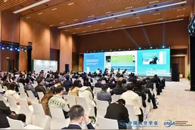 加速航空科技创新 国际绿色航空发展大会在成都东部新区开幕图片