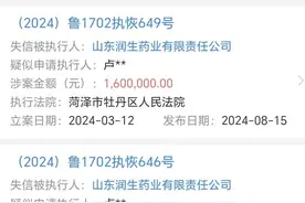 深陷法律纠纷，菏泽两家药品经营企业主动申请报备停业图片