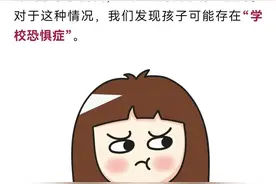 孩子总是“说到做不到”该怎么办？试试这些办法 | 科普时间图片