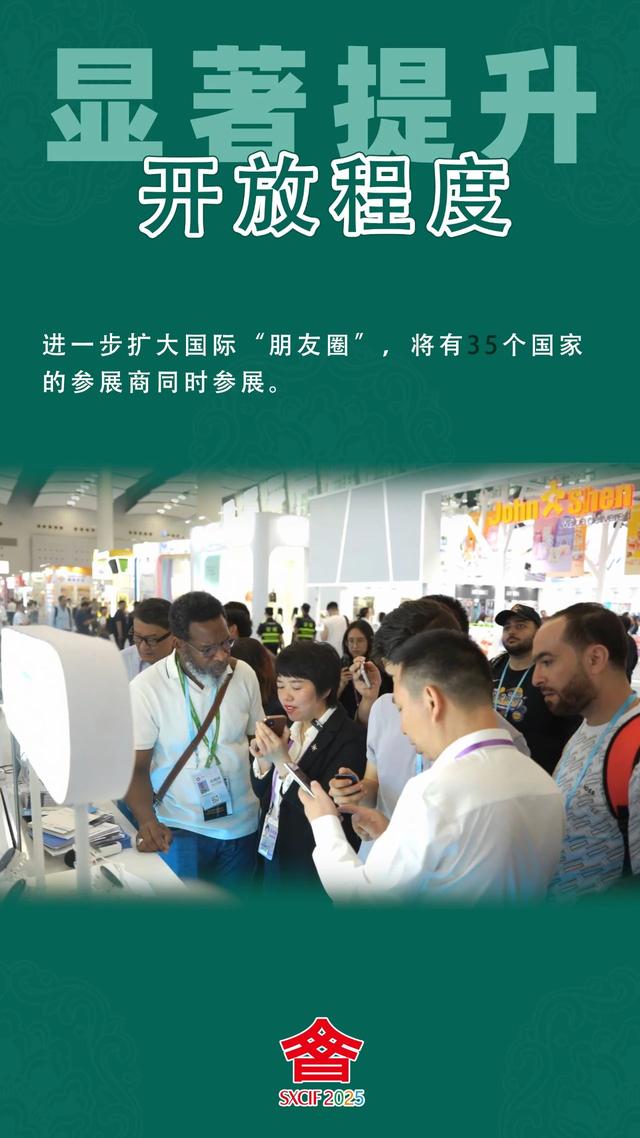 8月21日-8月25日！第七届文博会即将开幕
