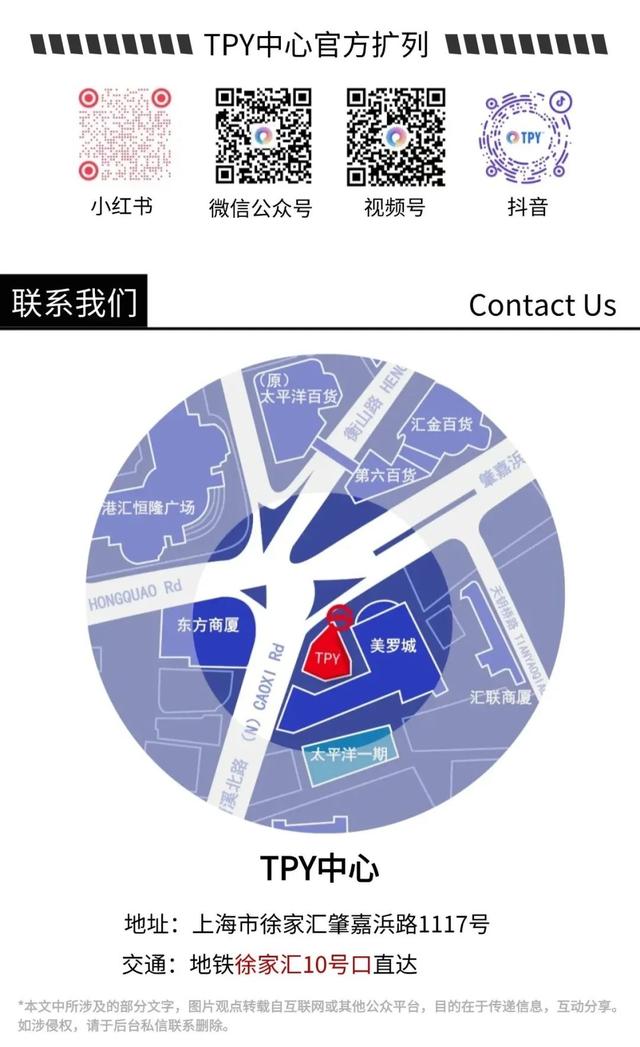 稻米只看这一篇就行！TPY稻米节全攻略来啦！