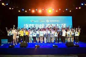 看表演、品美食、逛集市，海峡青年露营嘉年华活动成功举办！图片