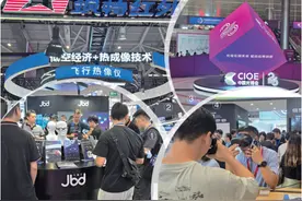 直击第25届中国国际光电博览会：光电产业新技术、新产品异彩纷呈图片