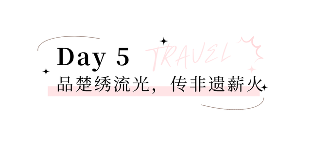 5天解锁荆楚文化之旅，边玩边涨知识！