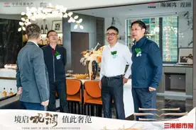 惊艳全城！中国铁建·瀚澜湾【观澜】大平层美学样板展示区璀璨绽放图片