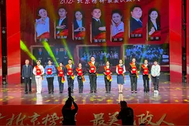 2024“北京榜样·最美民政人”揭晓！图片