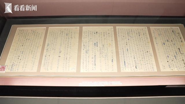 山河见证丨抗战历史“现场” 沉浸式解锁制胜密码