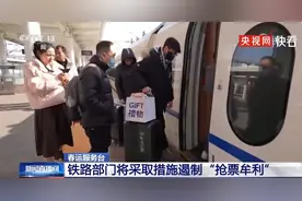 12306：“买短乘长”和“买长乘短”都不建议，可能有这些问题→图片