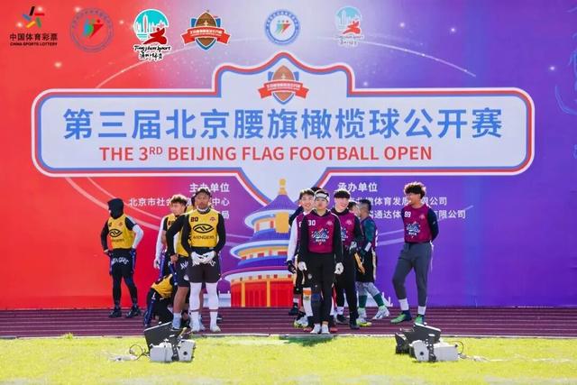 2025北京马拉松将于本周日开跑 国安周六客场对阵长春亚泰