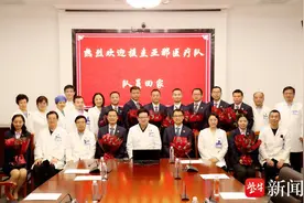 开展高难度复杂手术，填补医疗技术空白！中国（江苏）第18期援圭医疗队圆满完成援外任务图片