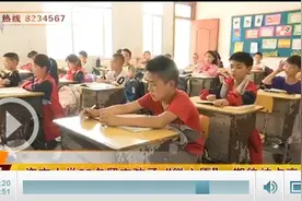 【诚心橙意 情暖童心】资市小学69名留守孩子“微心愿”期待被点亮图片