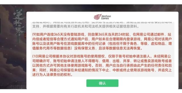 听信AI养生建议，他再也不吃食盐了。结果是被送进了精神病院……