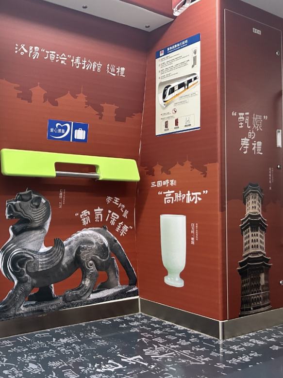 今儿起，在洛阳能边坐地铁边摸「文物」啦！