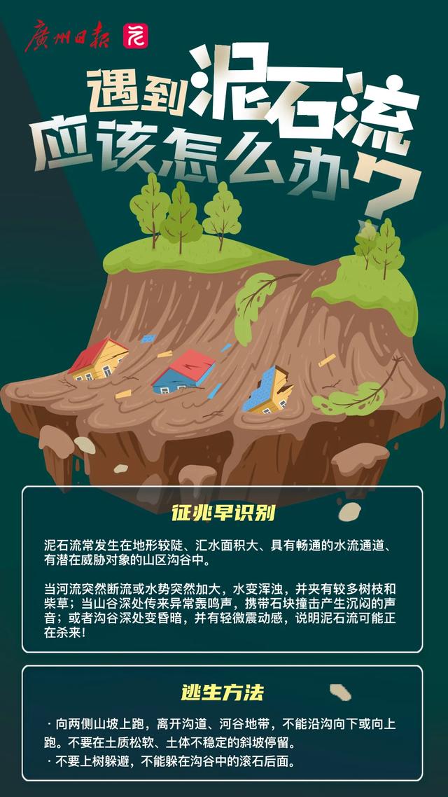广东多个景区紧急通知：临时闭园