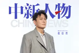 张信哲 情歌王子的下半场 | 中新人物图片