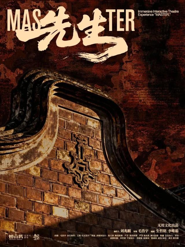 周末去哪逛？福州艺文指南来咯→