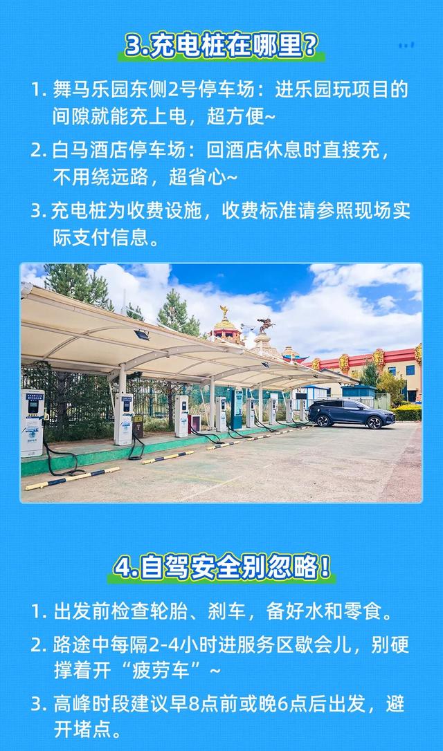 中国马镇国庆攻略新鲜出炉！不走冤枉路，赶紧码住！