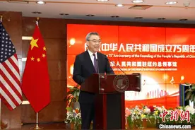 中国驻纽约总领馆举行侨学界国庆招待会图片