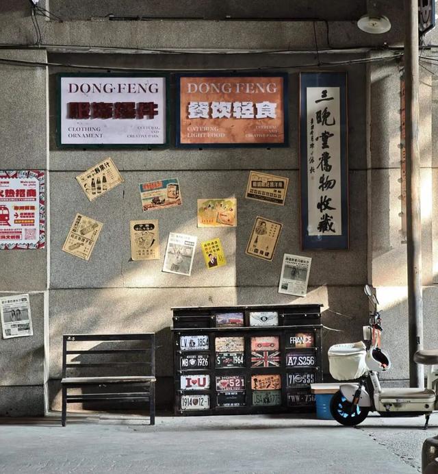 遇见丨开福秋日·逛三园：「东风路文创园」老长沙的回忆沙漏