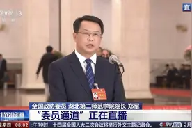 全国政协委员郑军：完善基础教育教师培训机制，建立全国统一的培训学分银行图片