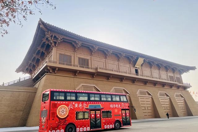 跟着唐诗游长安！乘西安城市观光车，体验“斗酒诗百篇”的浪漫！