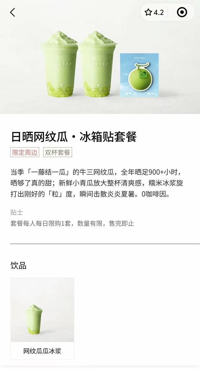 早报｜Pixel 10 发布，完成了苹果的 AI 大饼/一丰高管：普拉多是硬派越野销冠/Apple Watch 或支持指纹识别