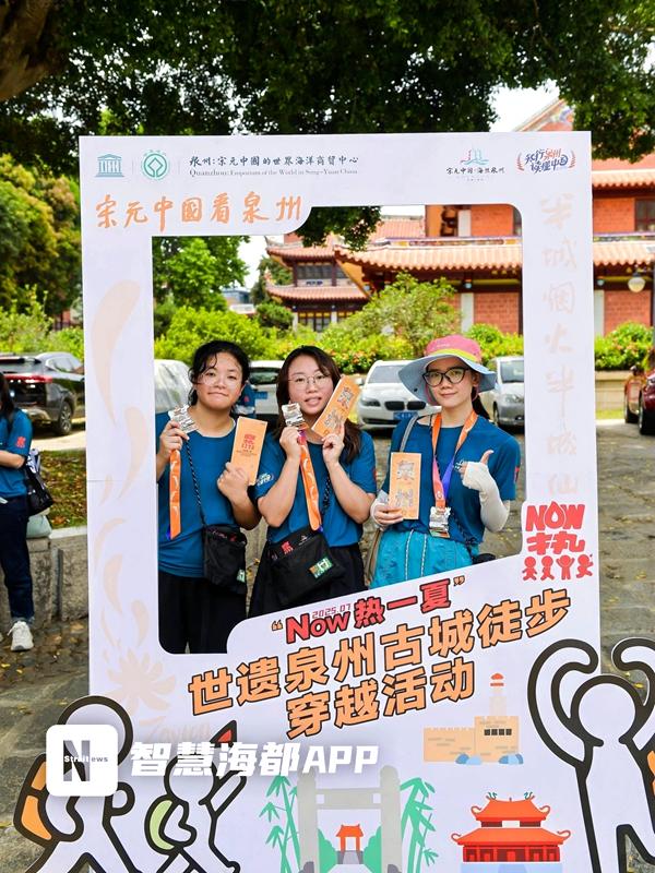 300名徒步爱好者齐聚泉州古城，沉浸式体验世遗传奇
