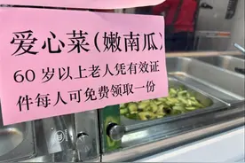 爱心农户捐赠南瓜，幸福食堂为辖区老人赠送“爱心南瓜餐”图片