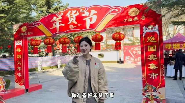 到仙境蓬莱过大年｜腊月十三、十四，蓬莱画河年货大集全攻略来啦！