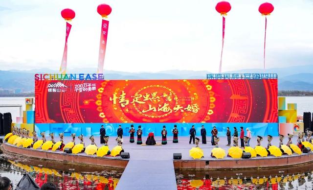 文旅发展 | 凉山螺髻山景区：自然风光+非遗民俗，努力争创5A级旅游景区