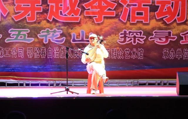 2025呼中五花山森林穿越季篝火晚会盛大举行
