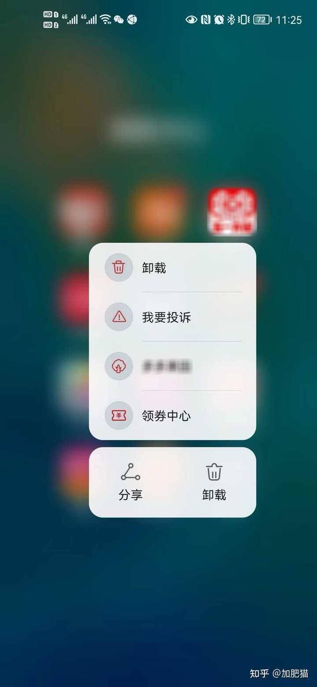 2025 年，不要再跟着小红书教程刷机了！