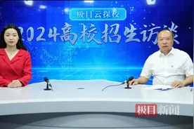 极目云探校|筑梦新未来，湖北商贸学院等你共赴青春之约图片