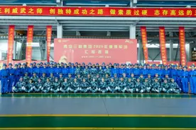内练素质 外树形象！青岛三利集团2025年员工春训活动圆满结束图片