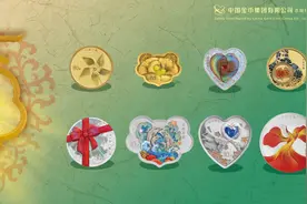 央行也来“发糖”了！520“心形纪念币”上新图片