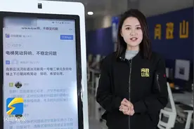 网络问政·办实事｜留言后 电梯异响问题已解决图片