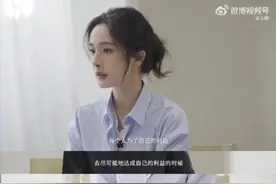 冲上热搜！杨幂回应传闻图片