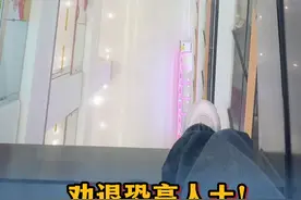 劝退恐高人士！女生在广州一商场遇透明楼梯，“朋友全程闭眼被扶……图片