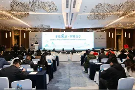 一场大会，洞见碧螺春茶多元发展新趋势图片
