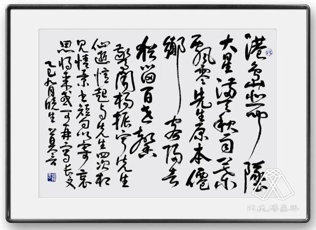 莫言发文悼念杨振宁