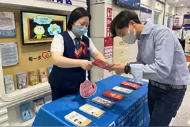 老年人防范诈骗知识宣传｜全民反诈在行动，Ta们这样做图片