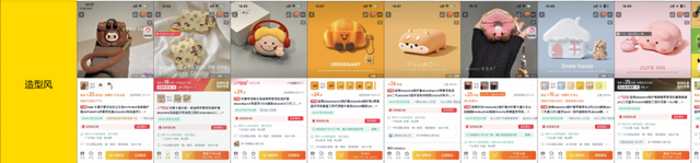 万字实战复盘，普通人电商创业，从0到稳定出单32天速通全流程实操