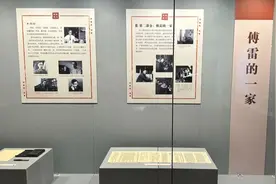 近年来版本最全的《傅雷家书》展亮相浦东历史博物馆图片