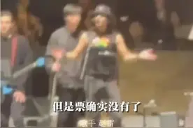 上游调查 | 演唱会的票为啥难买？官方平台“一票难求”，“黄牛”倒票不绝图片