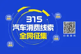 刚提的Model Y漏风，雷达和AEB失效！车主维权难图片