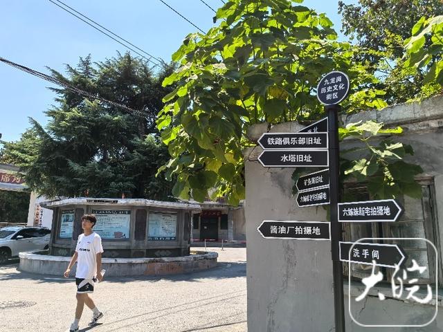 《六姊妹》淮南九龙岗取景地正在改造，未来可“穿越”到1936年的老火车站