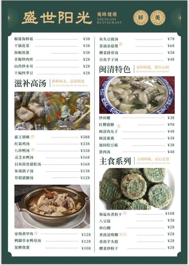 【村游指南】塔庄怎么玩？速来解锁！