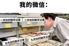 微信重大更新！网友：80G的聊天记录有救了图片