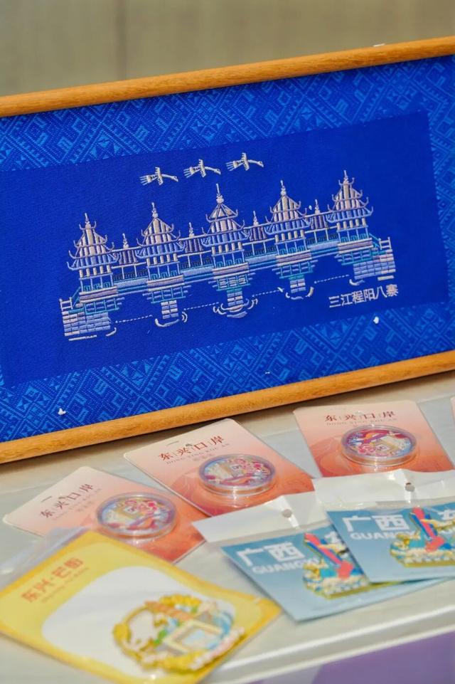 “暖冬遇见防城港”之山海暖你·边关约你丹东推介会举办